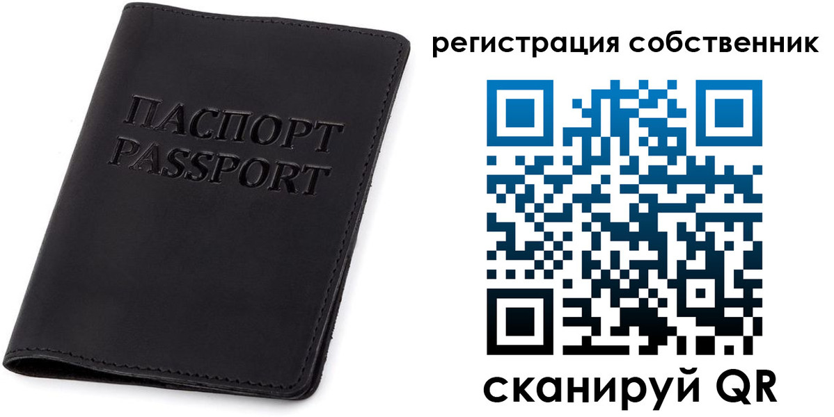 регистрация в Челябинске