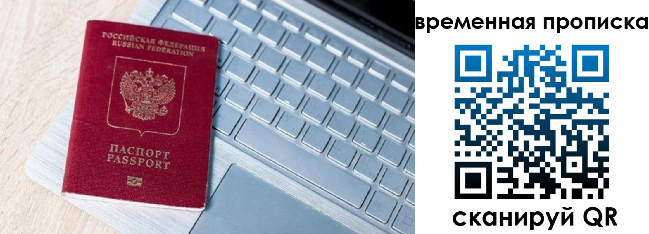 регистрация для школы в Челябинске